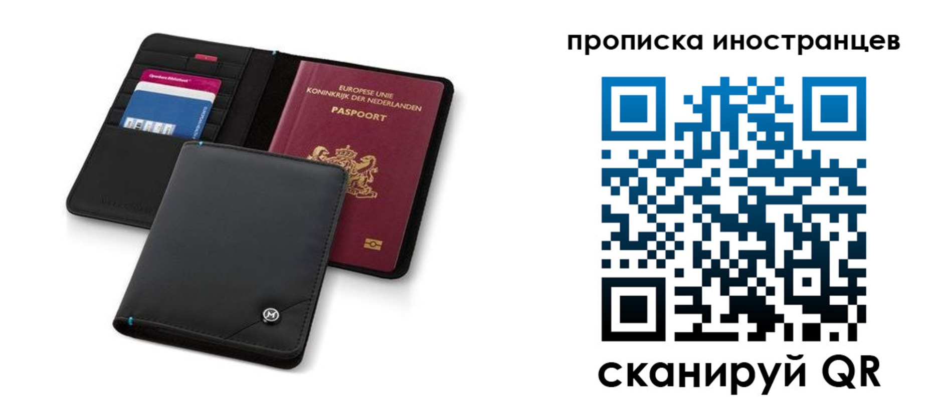 миграционный учет в Вязьме