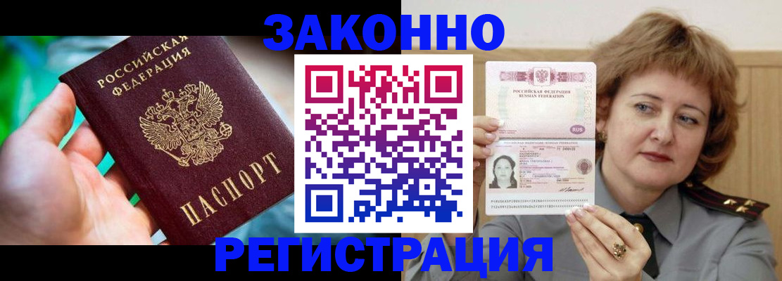 временная регистрация госуслуги в Вязьме